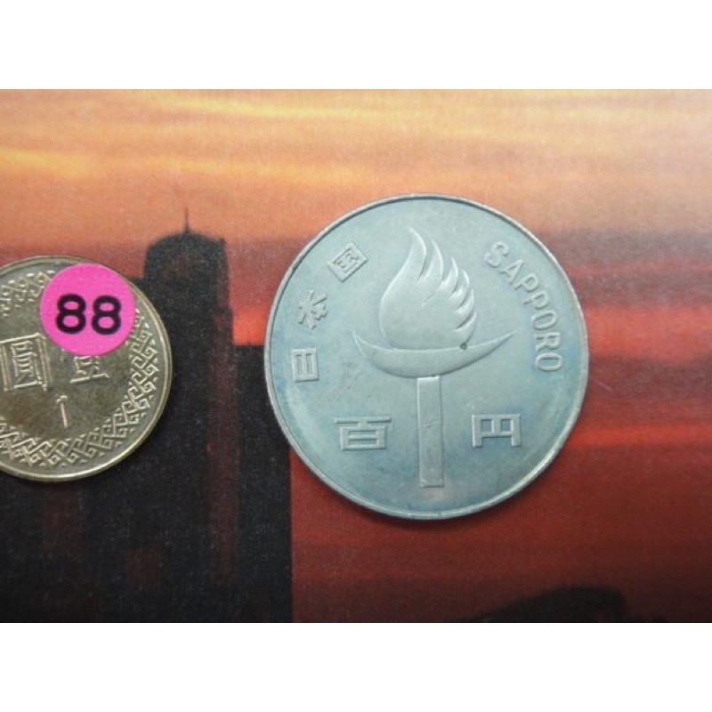 孟宏館 錢幣日本國昭和47年 1972年 Sapporo札幌冬季奧運紀念100円白銅貨 C024聖火 蝦皮購物