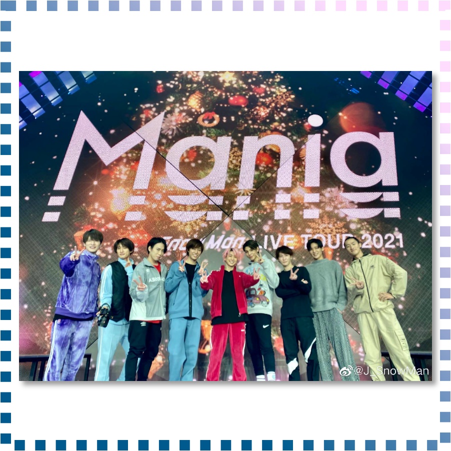 ⛄初回另外代購歡迎下單🎉 代購Snow Man LIVE TOUR 2021 Mania SnowMa 