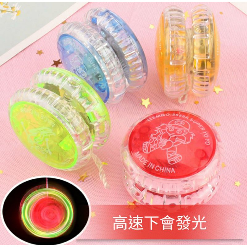 發光溜溜球 yoyo球 悠悠球 懷舊玩具