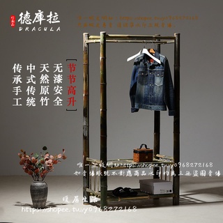 <暖居生活>竹子衣帽架落地中式現代簡約掛衣架客廳家用茶室民宿傢俱衣服架子