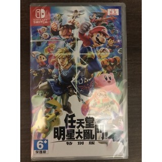 【Nintendo 任天堂】 全新 明星大亂鬥特別版 動物森友會 瑪莉歐奧德賽 中文版 (臺灣公司貨) 全新未拆封