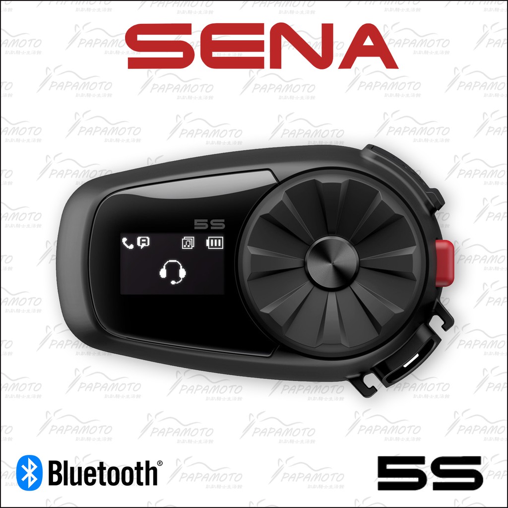 【趴趴騎士】SENA 5S 安全帽藍牙通訊系統 (高音質耳機 700m 無線電 2人對講 FM收音機