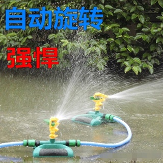 ★★移動式花園 自動旋轉 噴頭 園藝 園林灌溉 草坪噴淋 澆灌灑水器