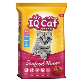 IQ CAT海鮮口味成貓配方5Kg公斤 x 1【家樂福】