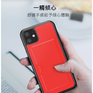 ~愛斯摩比~DUX DUCIS Apple iPhone 11 (6.1吋) 後卡殼 可插卡 背蓋式 保護殼