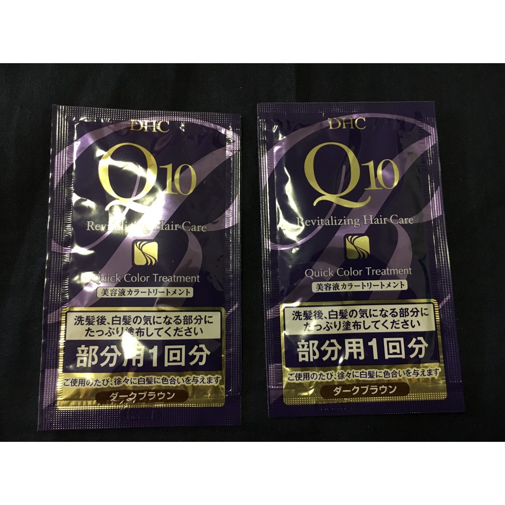 日本今年五月帶回 DHC Q10深層修護髮膜試用包 郵局運費30元 可平信