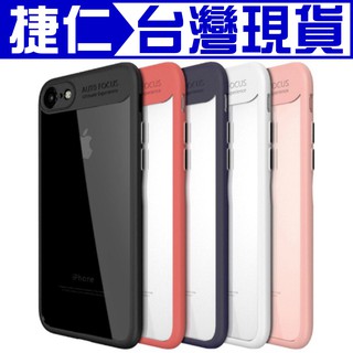 i8 i7 i6 i6s i6 Plus 壓克力 手機殼 iPhone 硬殼 超薄 防摔 軟殼 保護殼 保護套 手機套