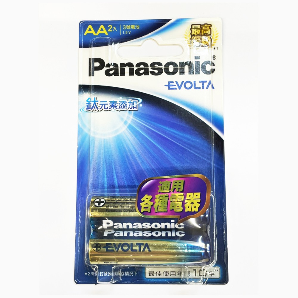 Panasonic 國際牌 Evolta 鈦元素電池 3號 (2入) 電池 鈦元素 AA 3號電池 電池
