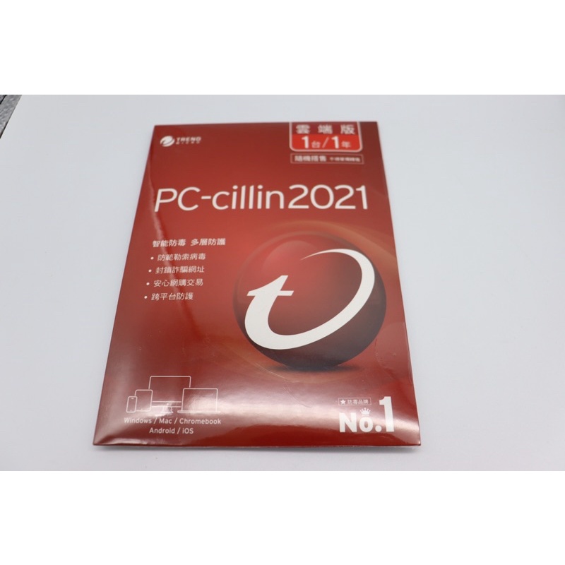 趨勢科技 PC-cillin 2021 防毒雲端版