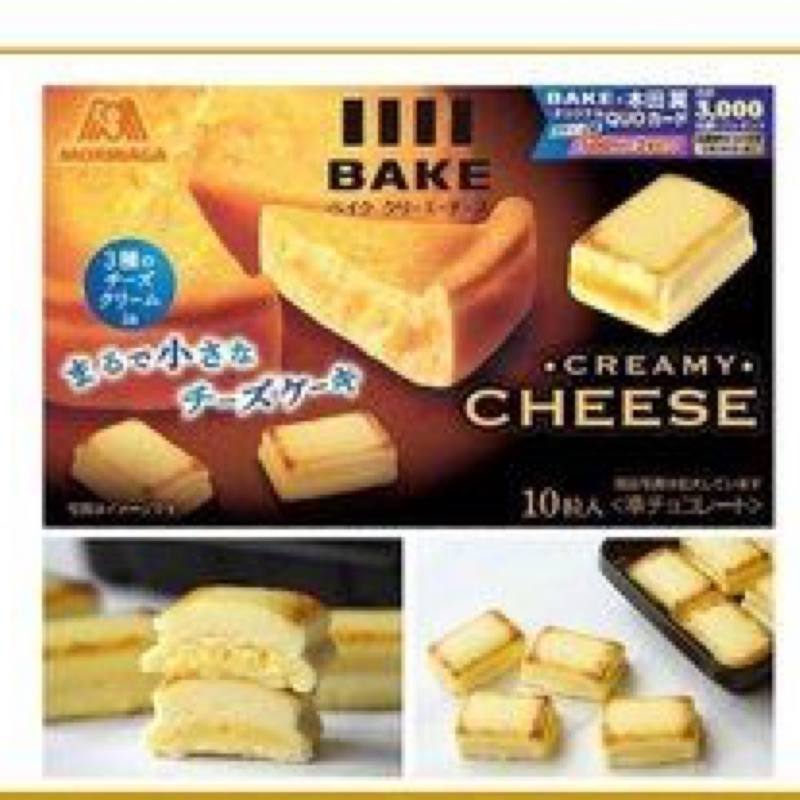 日本 森永Bake 半熟起司磚🧀️ 濃郁起司味38g 一盒售