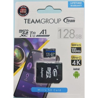 【附發票】行車記錄器專用記憶卡TEAM 十銓 16G 32G 64G 128g Micro SDHC C10 U1高速卡