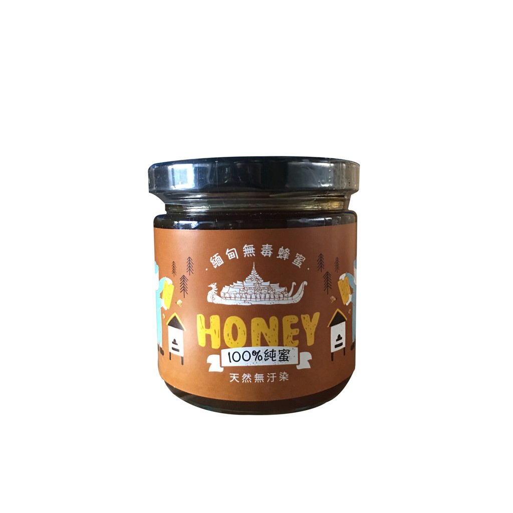 【390免運】HONEY 緬甸無毒蜂蜜 100%純蜜-罐裝(260g)