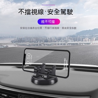 【歐歐選物】汽車360度手機支架旋轉導航雙卡槽卡通天鵝支架車用品