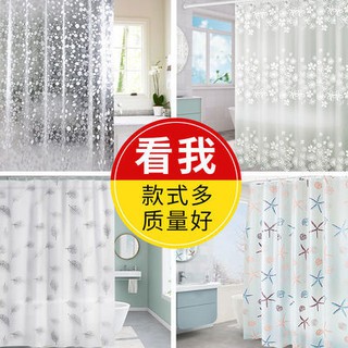 【優尚】🌈優質品質 浴簾布免打孔防水防黴衛生間掛簾隔斷簾子簡約浴室幹濕分離門簾