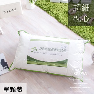 【OLIVIA】 仁友力 抗菌超細纖維棉枕 (單顆裝) 全程台灣生產製造 Microban抗菌處理