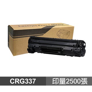 【蝦皮直營】CANON CRG-337 高品質副廠碳粉匣 適用 MF244dw MF236n 現貨 廠商直送