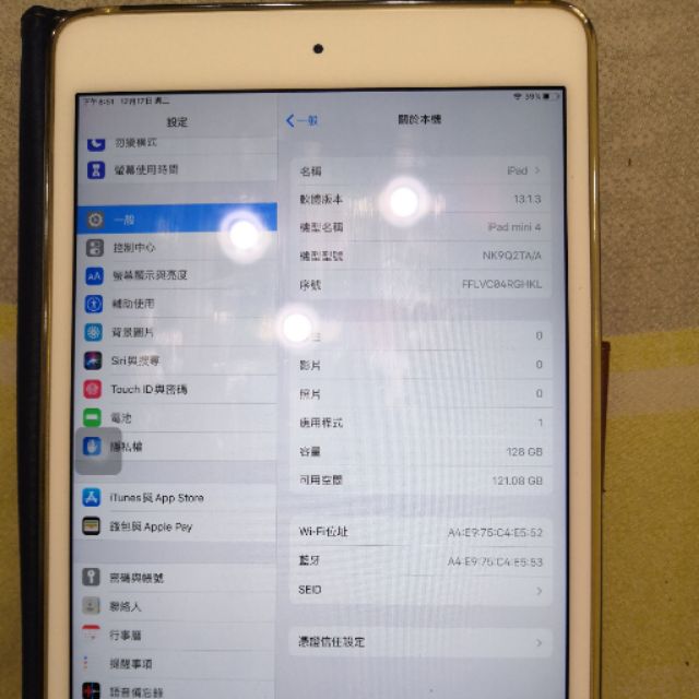 ipad mini4 wifi 128g 金色