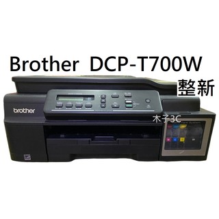 現貨【Brother】MFC-T800W / DCP-T300 彩色噴墨事務機 （影印.列印.掃描.傳真.wifi）