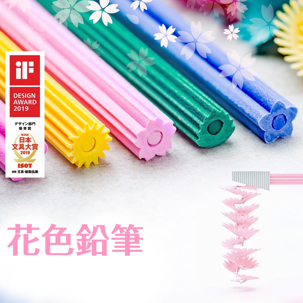 Trinus 花色鉛筆5入日本設計大賞環保色鉛筆禮物繪畫手帳 蝦皮購物
