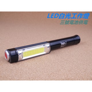 [浪][C12]COB筆燈 LED筆燈 乾電池 露營燈 工作燈 手電筒 磁鐵工作燈 釣魚 紅光警示