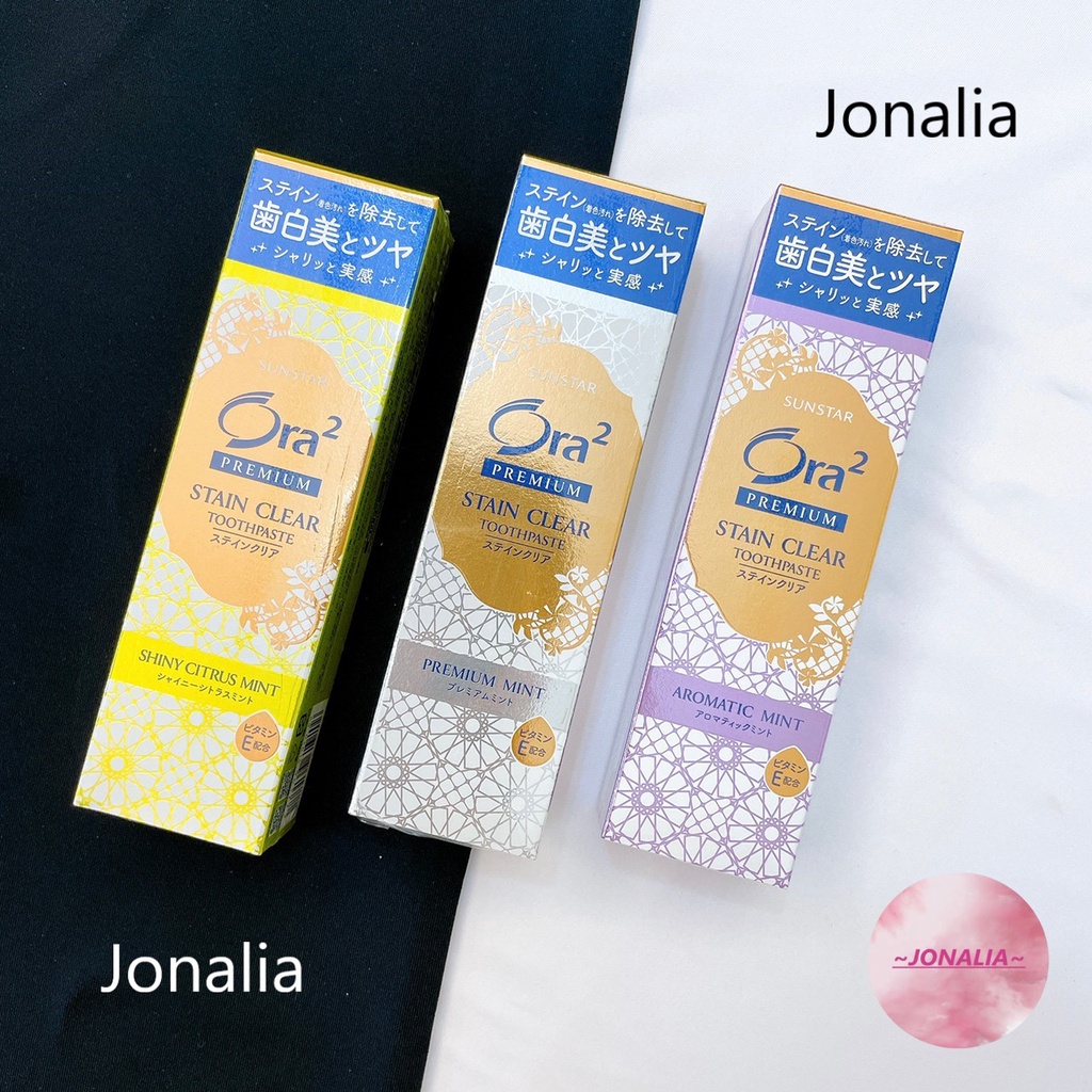 【喬娜莉亞美妝】 日本 Ora2 極緻淨白牙膏 極緻薄荷/薰衣草薄荷/柑橘薄荷100g