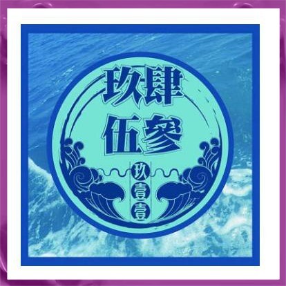 玖壹壹cd Ptt Dcard討論與高評價網拍商品 2021年11月 飛比價格