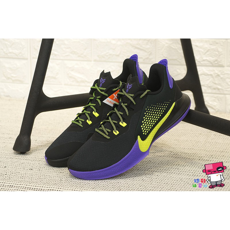 球鞋補習班 NIKE KOBE MAMBA FURY EP 黑紫黃 湖人 科比 XDR耐磨 黑曼巴 CK2088-003