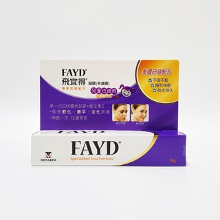 FAYD 飛宜得凝膠 15g/條