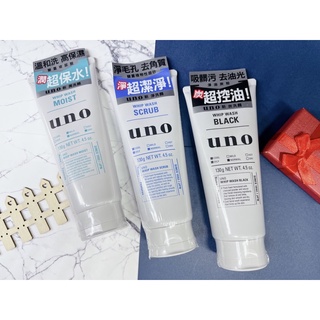 《現貨電子發票》👍UNO新炭洗顏淨油炭粉 新炭洗顏雙重玻尿酸130g