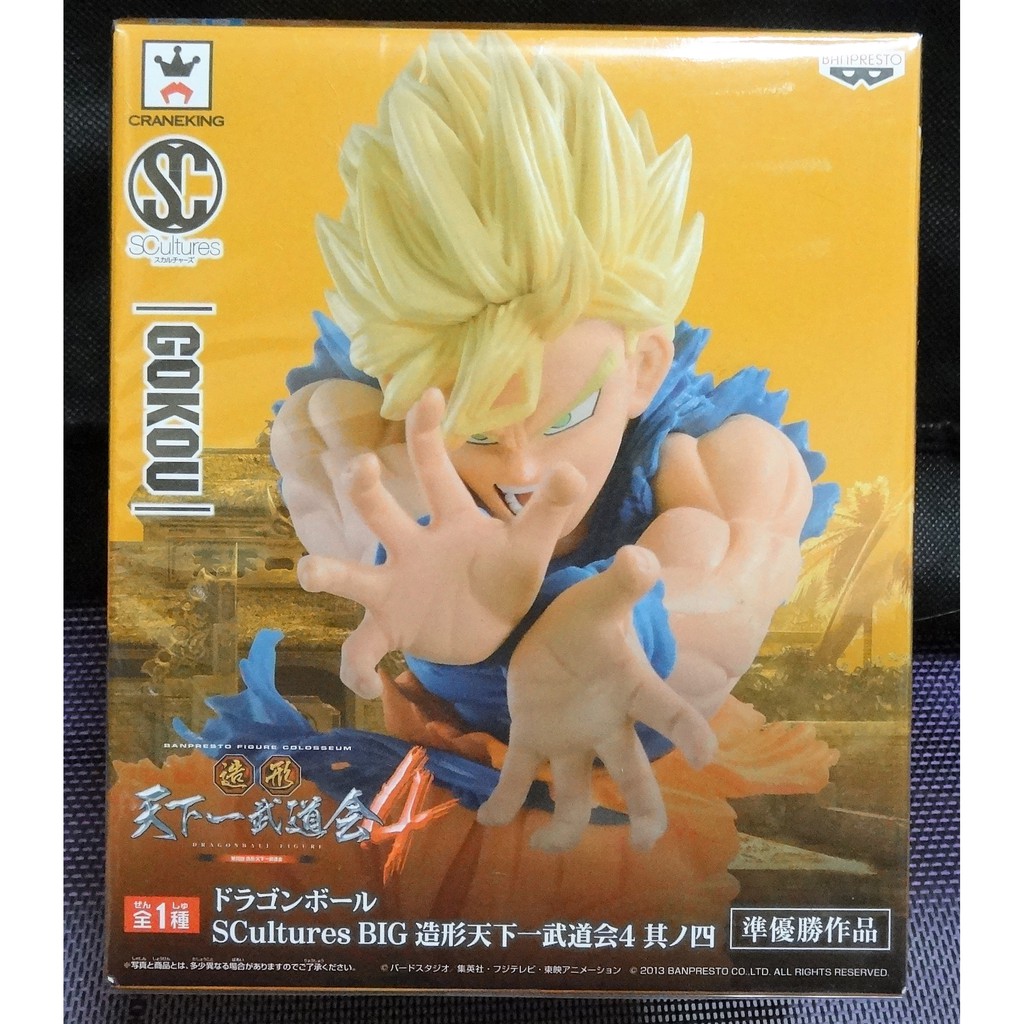 全新日本金證 稀有老物 Scultures 造型天下一武道會4 準優勝作品 其之四超級賽亞人悟空 蝦皮購物