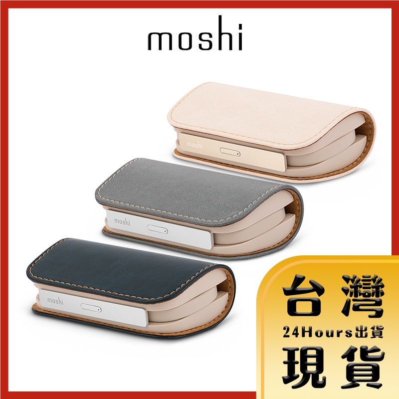 【Moshi原廠現貨 24H出貨】IonGo 5K 雙充電線行動電源 USB-C/USB-A Lightning