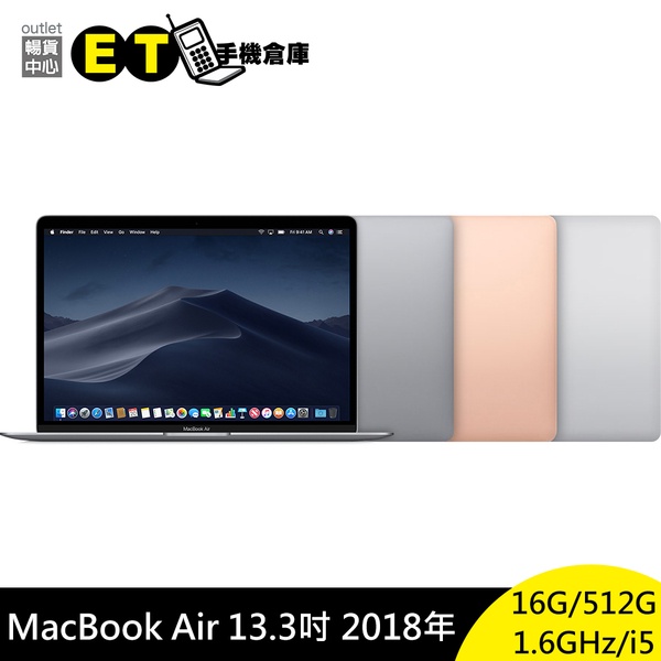 Macbook AIR I5 512的價格推薦- 2023年7月| 比價比個夠BigGo