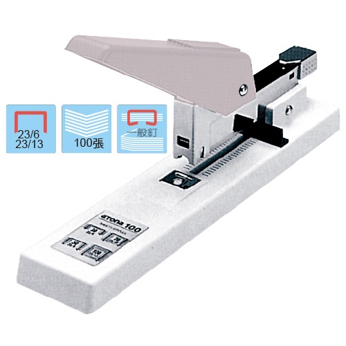 +富福里+  ETONA  E-100 多功能釘書機