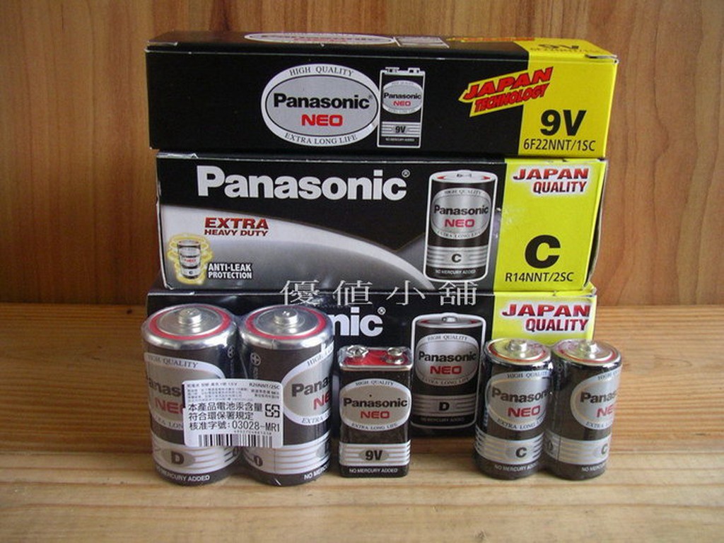 Panasonic 國際牌電池 碳鋅電池 乾電池 9V/1號/2號電池 符合汞含量環保標準
