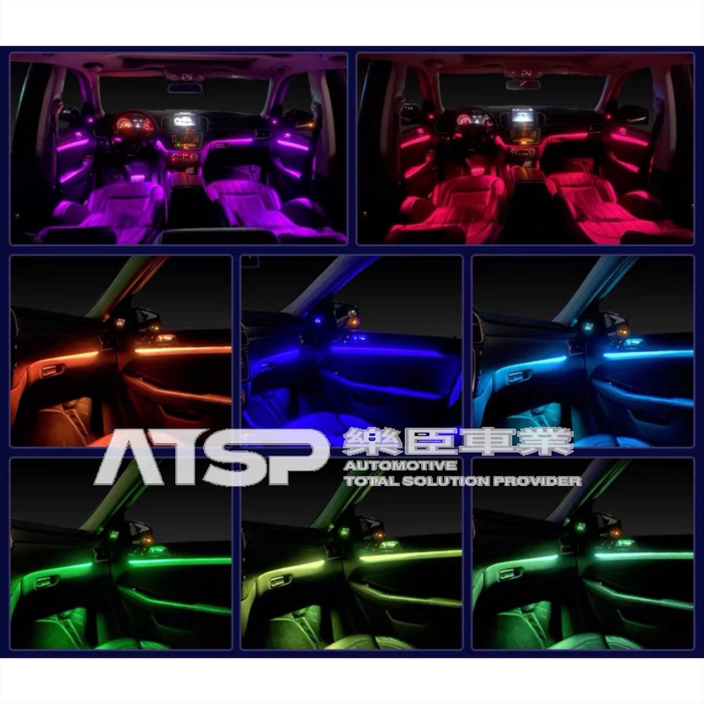 【ATSP 樂臣車業】BENZ賓士GLE改裝12色氣氛燈ML GL GLE320 GLS450中控車門氣氛燈