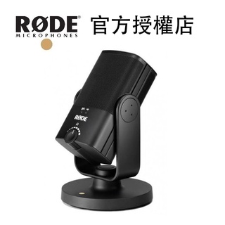 RODE NT-USB Mini 輕巧版 錄音室等級麥克風 3.5mm 耳機 電腦 正成公司貨