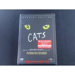 [藍光先生DVD] 貓 CATS 雙碟特別版 - 百老匯音樂劇 四大名劇之一 - 天王作曲家韋伯巔峰作品