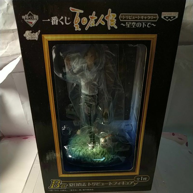 夏目友人帳星空之下B賞夏目貴志大公仔（貓咪老師）