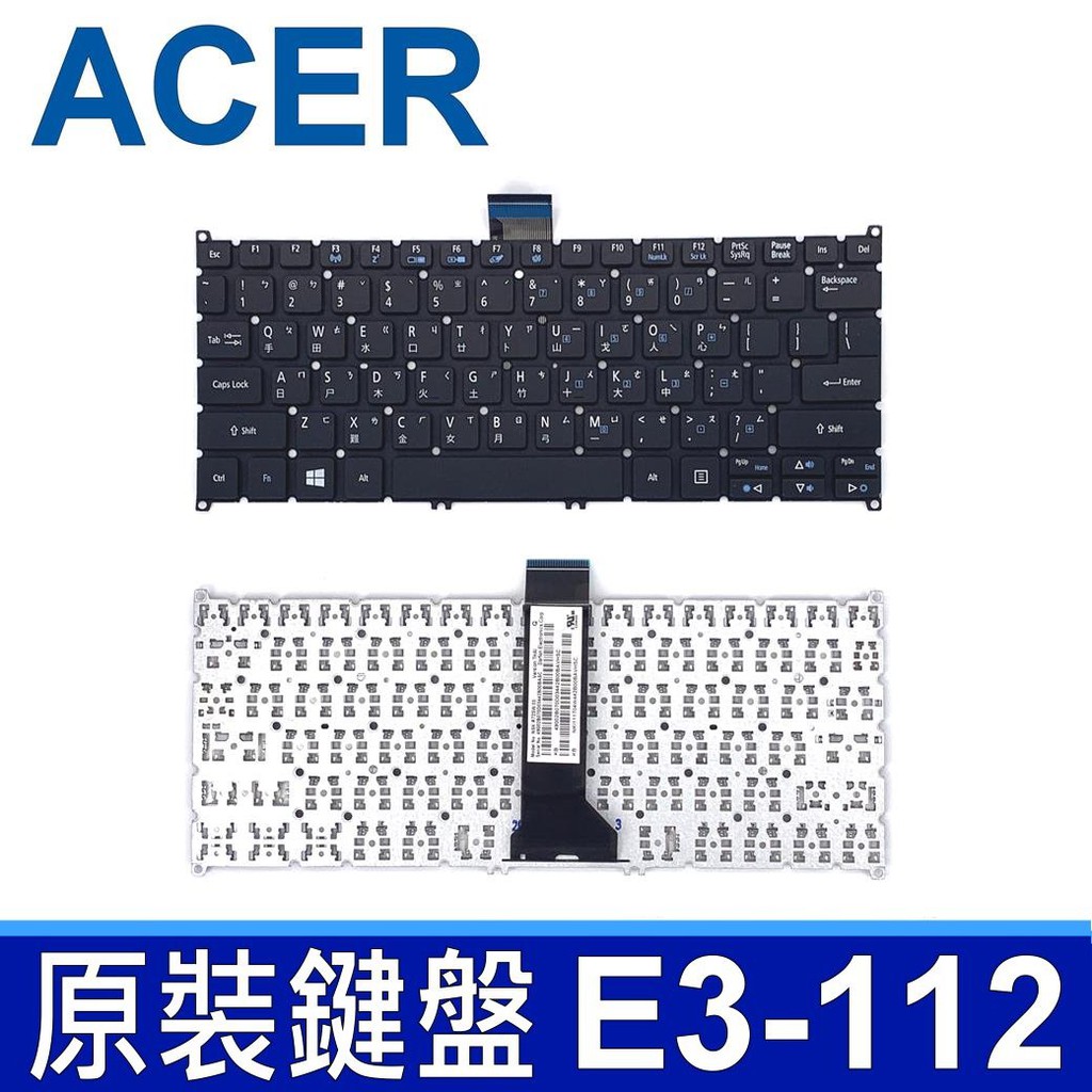 ACER E3-112 全新 繁體中文 鍵盤 V3-370 V3-371 V3-372 V3-372T V3-331