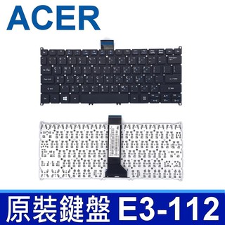 ACER E3-112 全新 繁體中文 鍵盤 ES1-111M ES1-131 ES1-311 ES1-331