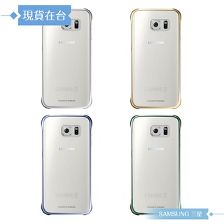 Samsung三星 原廠Galaxy S6 edge專用 輕薄防護背蓋 /防震保護套 /硬殼手機套