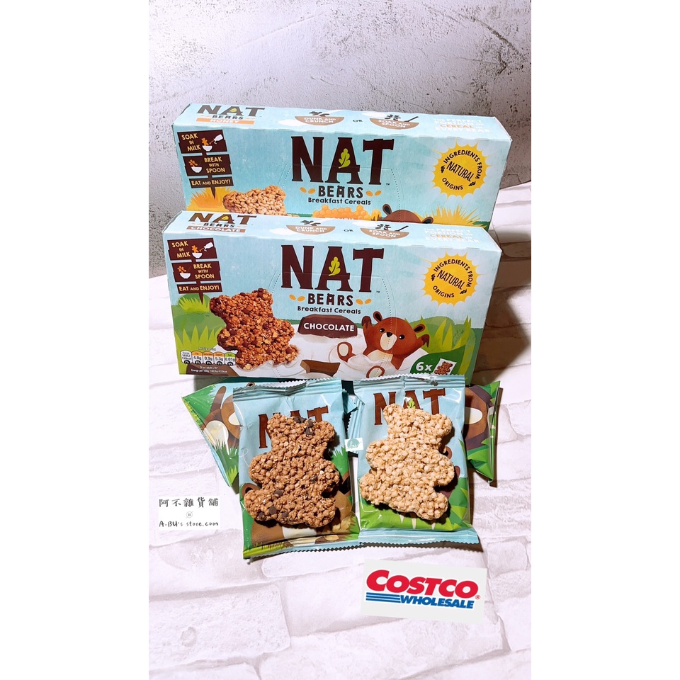 現貨 ! ! 好市多 COSTCO Nestle NAT Bears 雀巢 小熊造型 全穀穀片 蜂蜜 / 巧克力(散包)