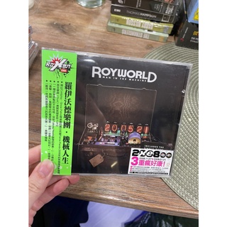 全新 ㄌ 羅依沃德樂團 機械人生 ROYWORLD MAN IN THE MACHINE CD