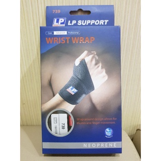 LP support 護肘 護腕 運動防護 搬運護具 手腕保護