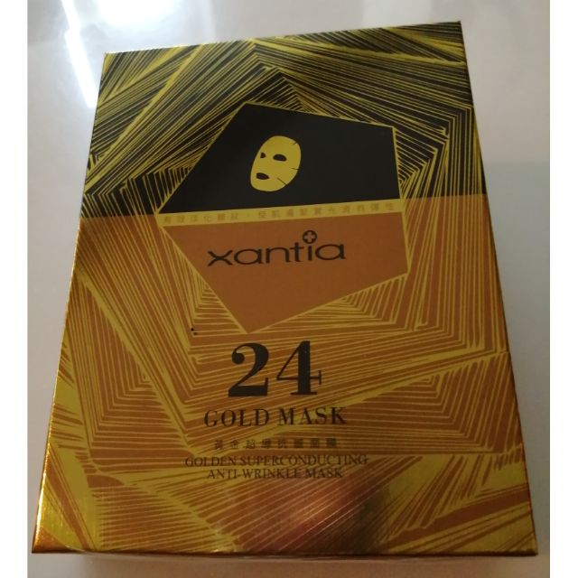 Xantia 24Gold Mask 黃金超導抗皺面膜