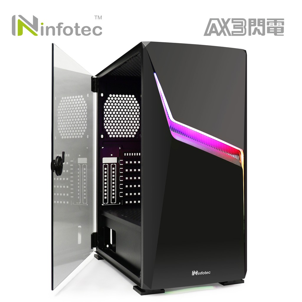 ☆YoYo 3C☆infotec【AX3 閃電 USB3.0】RGB全彩燈飾 遊戲機殼(全開玻璃智能鎖側板+燈光切換鍵)