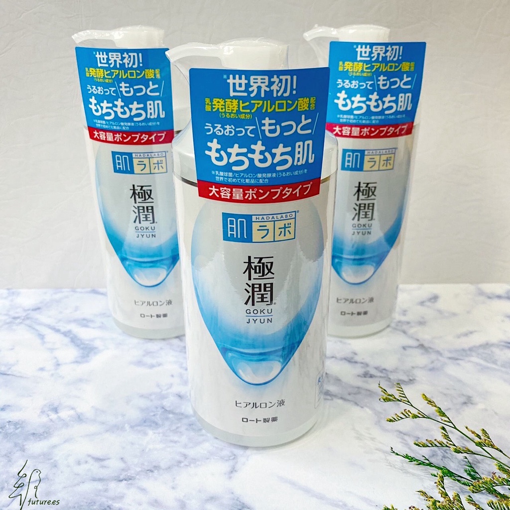 【ROHTO 樂敦-400ml-3入現貨】 肌研極潤保濕化妝水