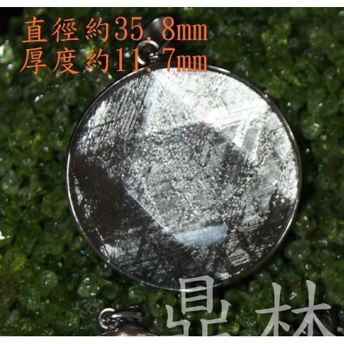 樂豐水晶礦石『新款35mm』鎳鐵隕石(天鐵精緻維德曼交角 鍍K銀色，雙面天然白水晶六芒大衛星包框墜飾 925純銀包框