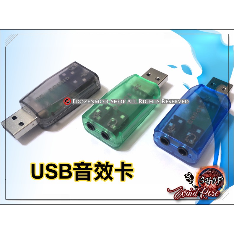 Usb音效卡推薦被評為最佳09 2021 Beecost