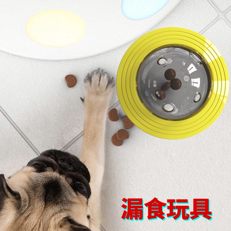 現貨 滿額領券免運 狗狗漏食玩具啃咬耐咬狗玩具飛盤飛碟漏食球器益智狗狗訓練玩具寵物慢食玩具